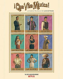 姜子牙动画电影